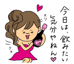 Go for it kyabako sticker #6165950