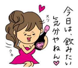 Go for it kyabako sticker #6165950