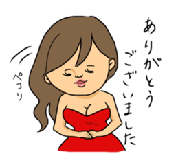 Go for it kyabako sticker #6165952