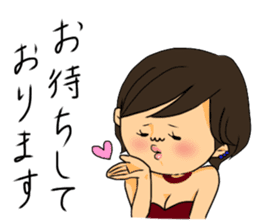 Go for it kyabako sticker #6165955