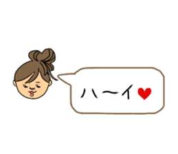 Go for it kyabako sticker #6165957