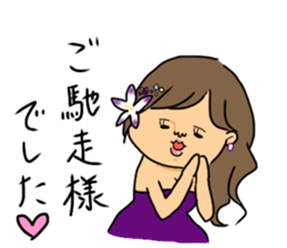 Go for it kyabako sticker #6165958