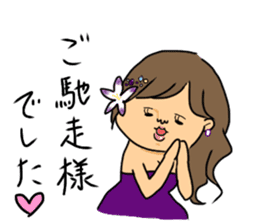 Go for it kyabako sticker #6165958