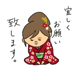 Go for it kyabako sticker #6165960