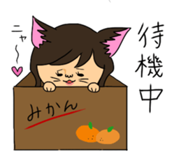 Go for it kyabako sticker #6165961