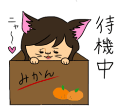 Go for it kyabako sticker #6165961