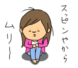 Go for it kyabako sticker #6165970