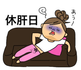 Go for it kyabako sticker #6165971