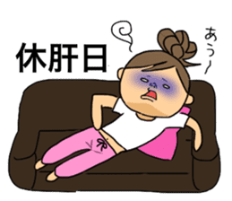 Go for it kyabako sticker #6165971