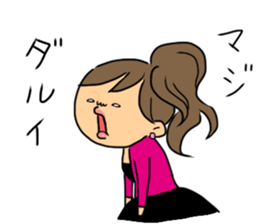 Go for it kyabako sticker #6165972