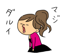 Go for it kyabako sticker #6165972