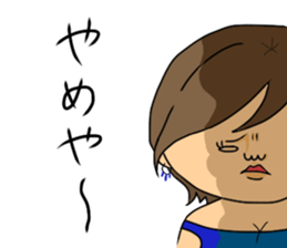 Go for it kyabako sticker #6165975