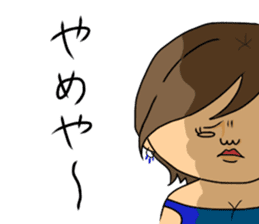 Go for it kyabako sticker #6165975