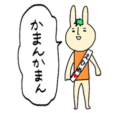 Ehime rabbit sticker #6165976