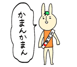 Ehime rabbit sticker #6165976