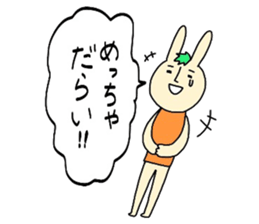 Ehime rabbit sticker #6165978
