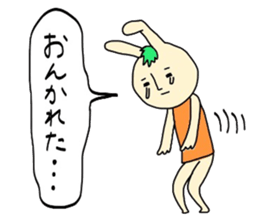 Ehime rabbit sticker #6165981