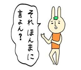 Ehime rabbit sticker #6165983