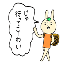 Ehime rabbit sticker #6165984