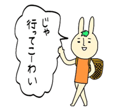 Ehime rabbit sticker #6165984