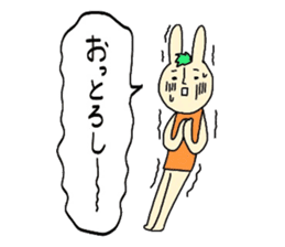 Ehime rabbit sticker #6165986