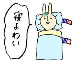 Ehime rabbit sticker #6165992