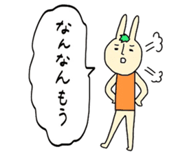 Ehime rabbit sticker #6165993