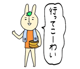 Ehime rabbit sticker #6165995