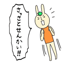 Ehime rabbit sticker #6165997