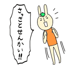 Ehime rabbit sticker #6165997