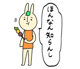 Ehime rabbit sticker #6165999