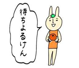 Ehime rabbit sticker #6166000