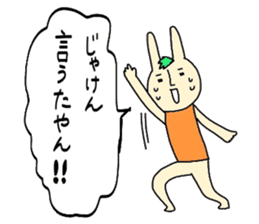 Ehime rabbit sticker #6166004