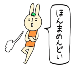 Ehime rabbit sticker #6166005