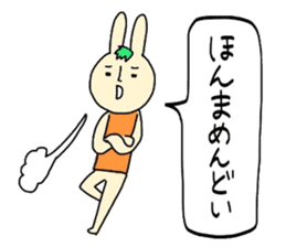 Ehime rabbit sticker #6166005