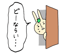 Ehime rabbit sticker #6166007