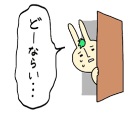Ehime rabbit sticker #6166007