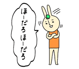 Ehime rabbit sticker #6166008