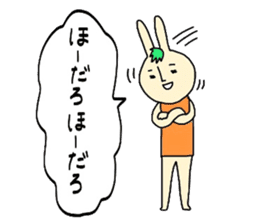 Ehime rabbit sticker #6166008