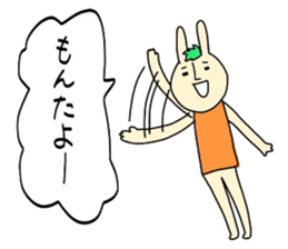 Ehime rabbit sticker #6166009