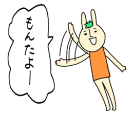 Ehime rabbit sticker #6166009