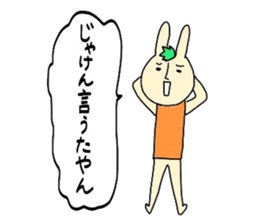 Ehime rabbit sticker #6166013
