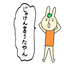 Ehime rabbit sticker #6166013