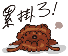 gooji is not a lamb sticker #6166025