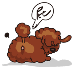 gooji is not a lamb sticker #6166034