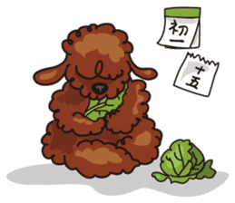 gooji is not a lamb sticker #6166038