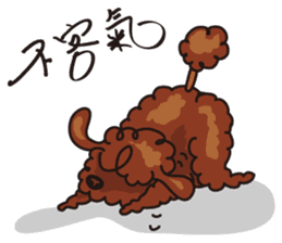 gooji is not a lamb sticker #6166041