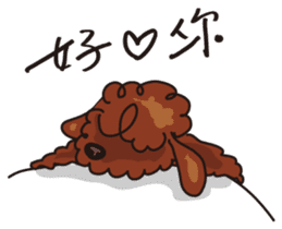 gooji is not a lamb sticker #6166049