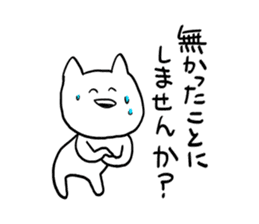 Laugh cat sticker #6166085