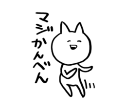 Laugh cat sticker #6166094